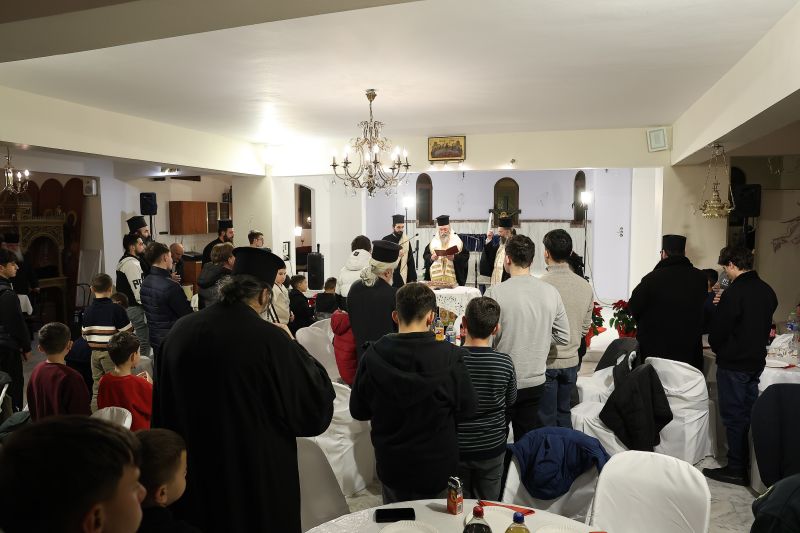 Κοπή Βασιλόπιτας Ιεροπαίδων Ιεράς Μητροπόλεως Δράμας